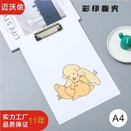 简约彩色A4企业办公资料收纳文件夹板学生书写板书写板夹量大优惠
