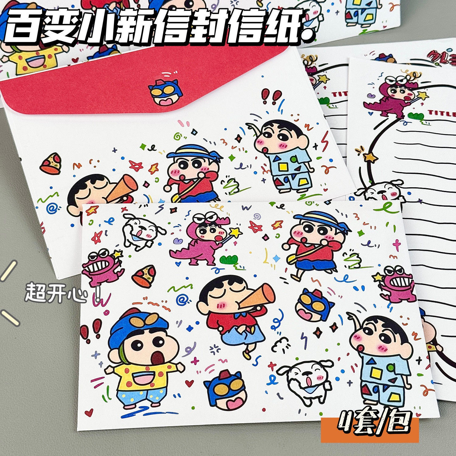 Explosiones bonitas sobres dobles dibujos animados bonitos altos valores faciales ins estudiantes creativos regalos felicitación papel de carta