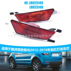Land Rover Range Rover Evoque 2012-2018 Arxa Bam İşığı Əyləc İşığı Lr025149 Lr025148