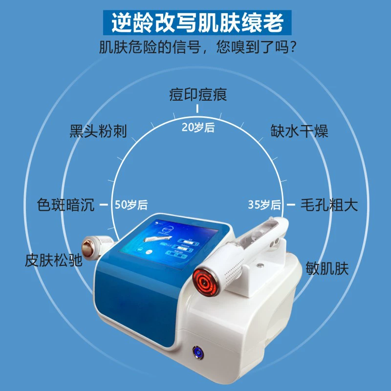 [Источник производитель] RF композитный Средний эмбрион косметический импортный инструмент вода свет кожа косметический инструмент ледяной Молот наноспектр