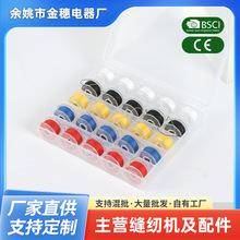 �羳25pcs����diy�ֿp���M�����b���Sֱ���๦�ܼ��ÿp�x�C��ᘾ�