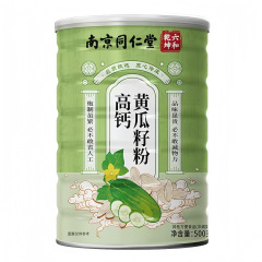 南京同仁堂高カルシウムキュウリ種粉滋補谷粉沖剤代食キュウリ種抽出スポット卸売り代発