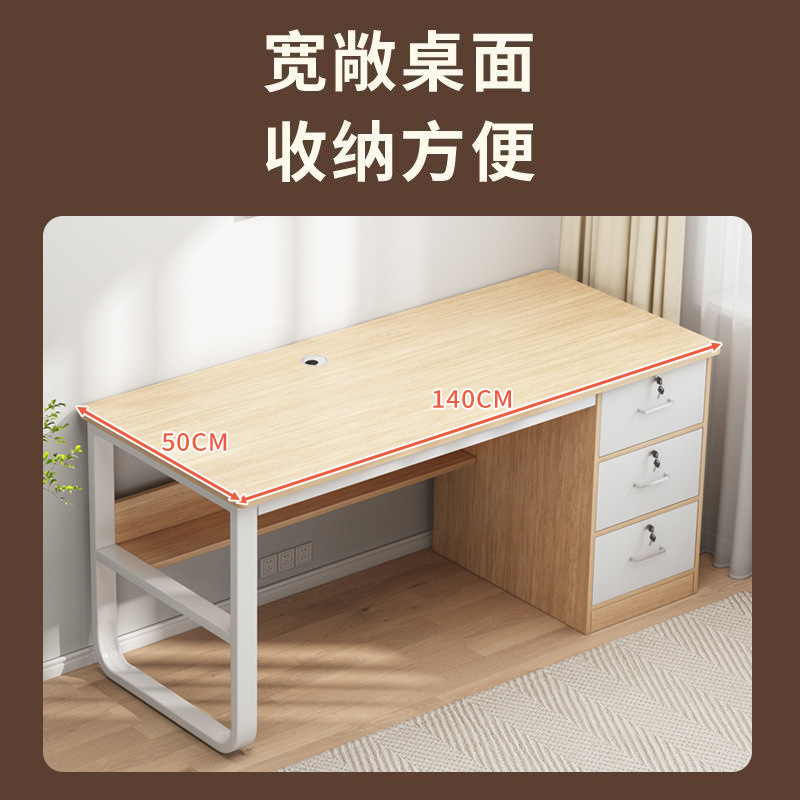 Mesa de oficina simple mesa de oficina moderna combinación de mesa de personal simple mesa de computadora doméstica