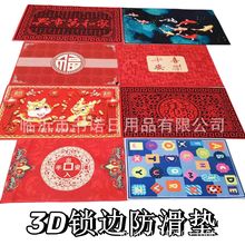 3Di߅| T؉|TڷK̺ԡMT_|