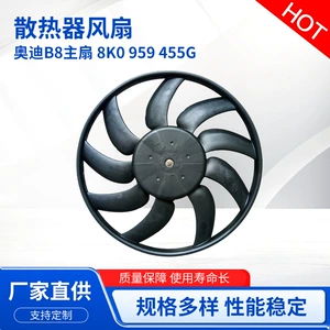 Directly supplied by the manufacturer, Audi B8 main fan 8K0 959 455G radiator cooling fan