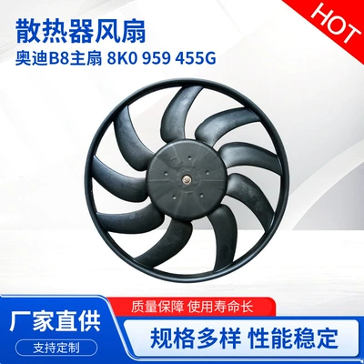 Directly supplied by the manufacturer, Audi B8 main fan 8K0 959 455G radiator cooling fan (Fan)