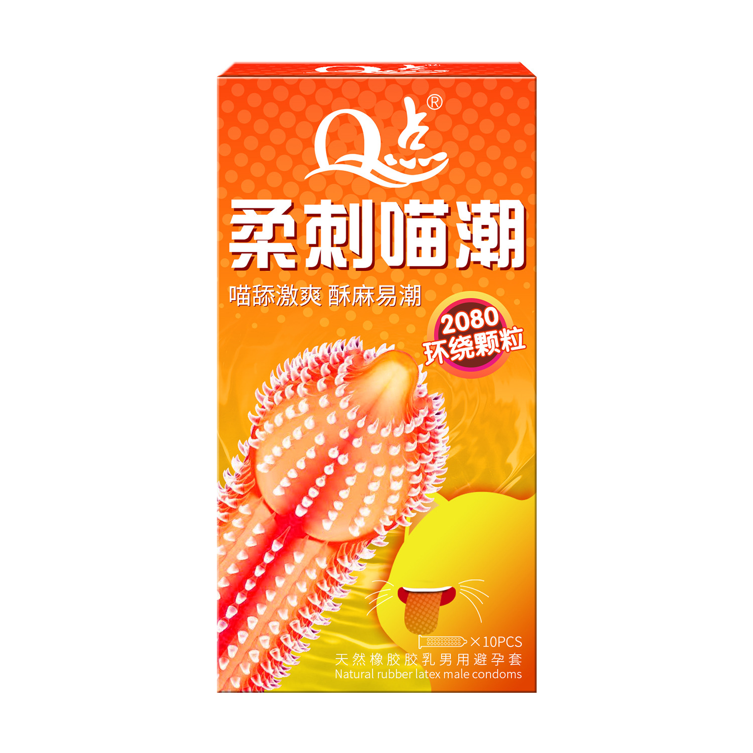 Rou ci miao chao large particles [1 box of 10 pieces]