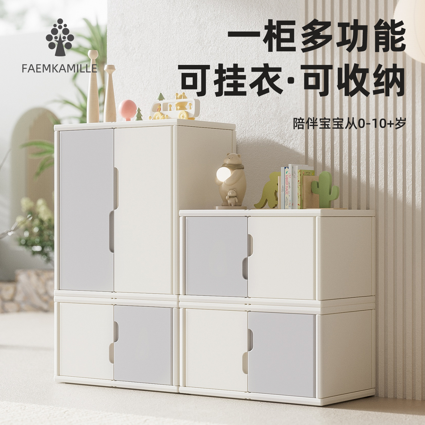 Children's Toy Wardrobe Baby Clothing Storage Cabinet Baby Wardrobe Combination Household Large-Capacity Storage Cabinet Storage Rack