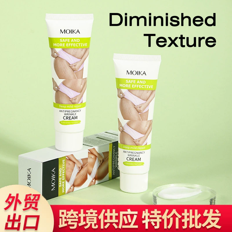 Внешняя торговля Вся английская версия тела исчезает крем для ремонта волос послеродовой крем для беременных
