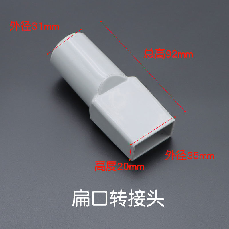 Accesorios de limpiador de polvo de aluminio de aluminio adaptador de conector de conversión conector de manguera conector de diámetro reducido mango de máquina principal industrial