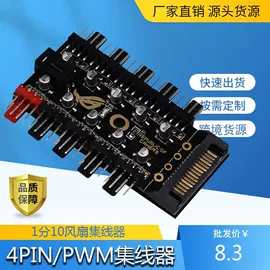 其他电脑配件;散热器;电脑外设产品