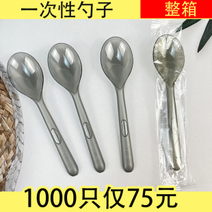 Independent Spoon Disposable Thickened High-End Takeaway Spoon Dessert Spoon Plastic Catering Spoon Commercial Small Spoon