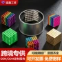 解压强磁多色儿童巴克球