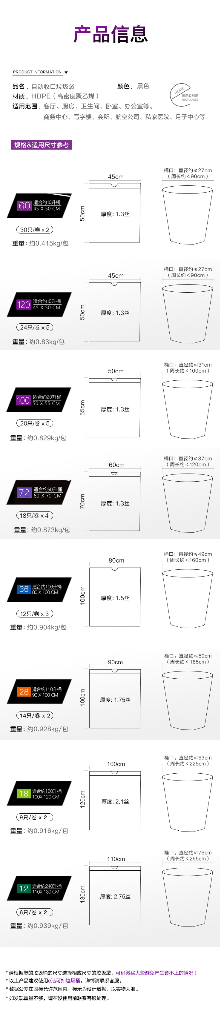 紫绳参数_01.jpg