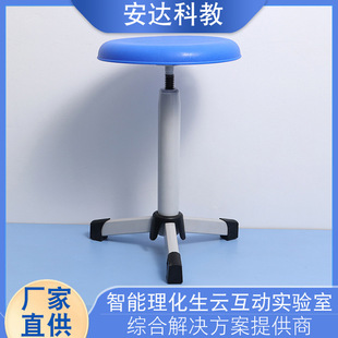 Laboratory steel tube fixed lifting three-legged chair classroom student small round stool student rotating stool factory wholesale