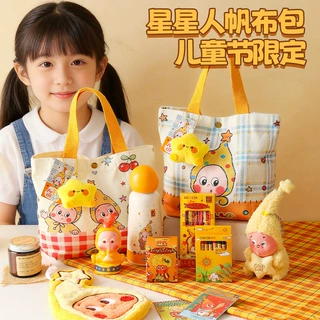 儿童礼物送小朋友幼儿园小学生礼品宝宝满月周岁百日宴生日伴手礼