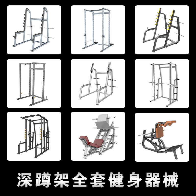 Small Flying Bird Gantry Frame Type Squat Frame Multi-functional Barbell Sleeping Household Comprehensive Trainer Fitness Equipment