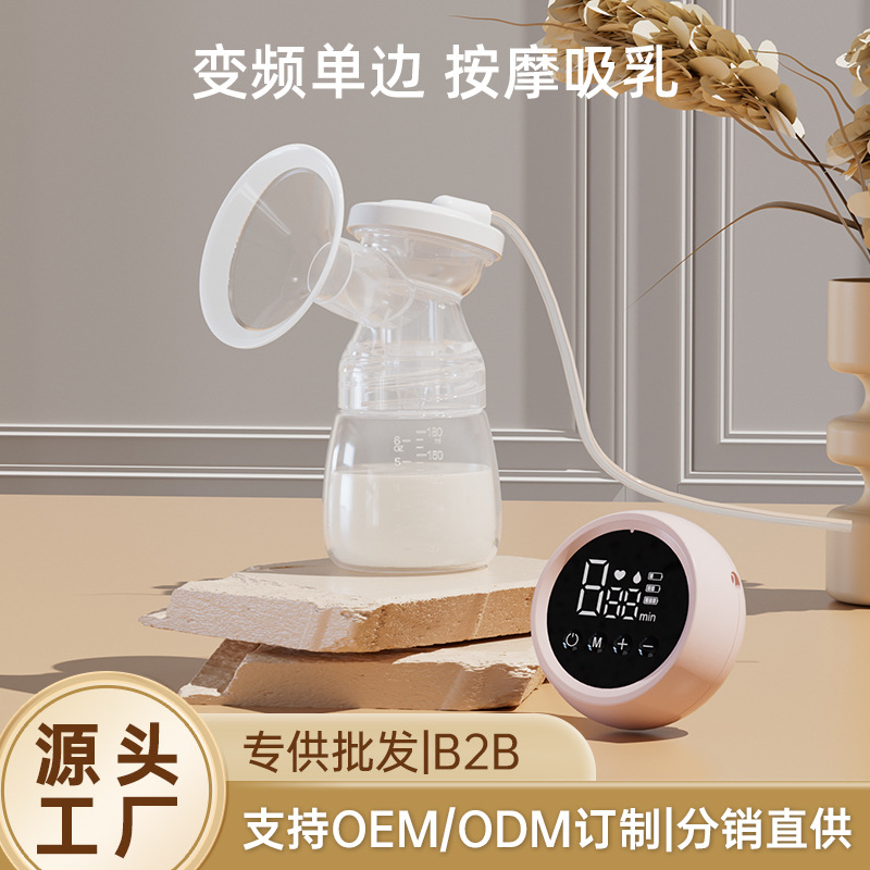 Miss Baby intelligent electric large suction breast pump breast pump automatic massage postpartum breast pump maternal and infant products