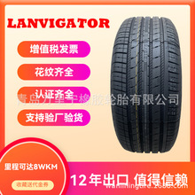 205/55R16���m���Ϳ�L9���y�I܇݆̥��·���y16����܇݆̥���l