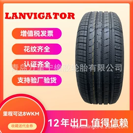 汽车轮胎;工程机械轮胎;车用轮胎