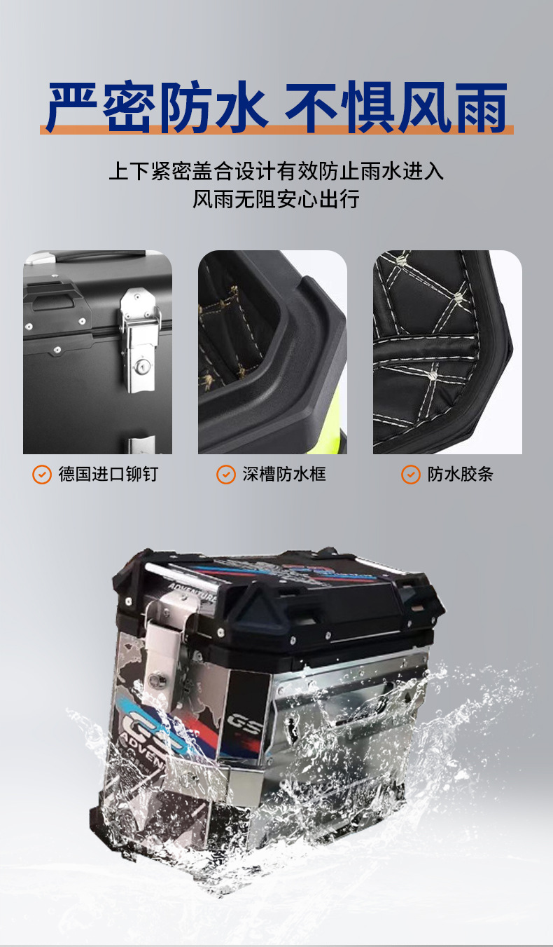 Aluminum Alloy 45L/38L Three-Box Electric Vehicle Storage Box Large Capacity Motorcycle Tail Box Electric Vehicle Trunk Aluminum