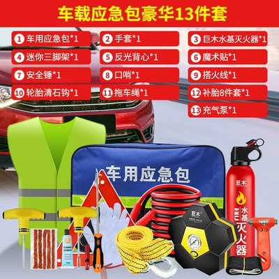 Vehicle Self-driving Safety Equipment – Kempinq və səyahət - 13-piece-car-emergency-set