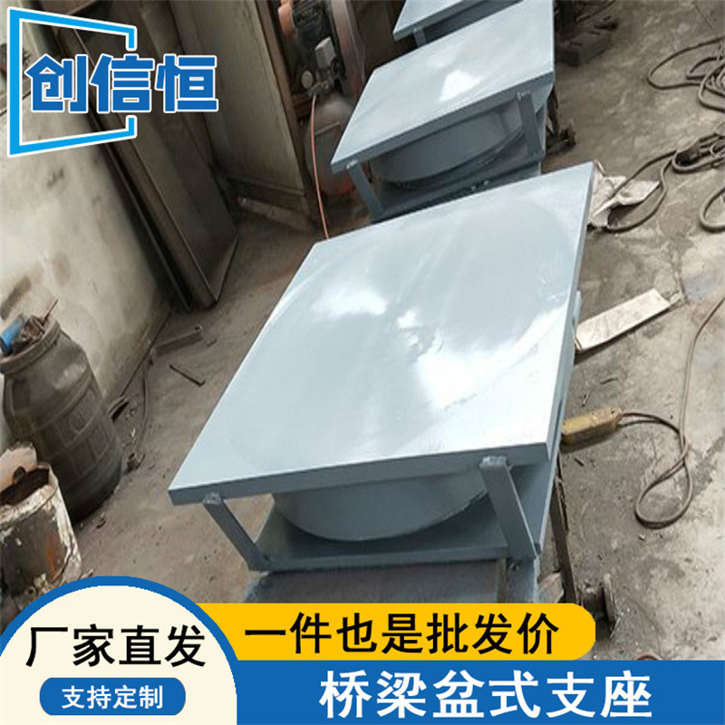 盆式橡胶支座 JPZ盆式橡胶支座 GPZ盆式支座 单向双向活动支座