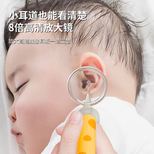 Glowing children's safe ear picking for ears