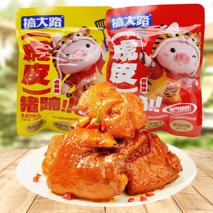 ���·��Ƥ�i����������ζ����5�����l���e��ʳ����Ʒ��ʳС��