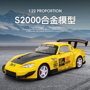 �ΘI1/22����S2000�Ͻ���܇ģ�ͻ�������߷����̖�͹ż���܇