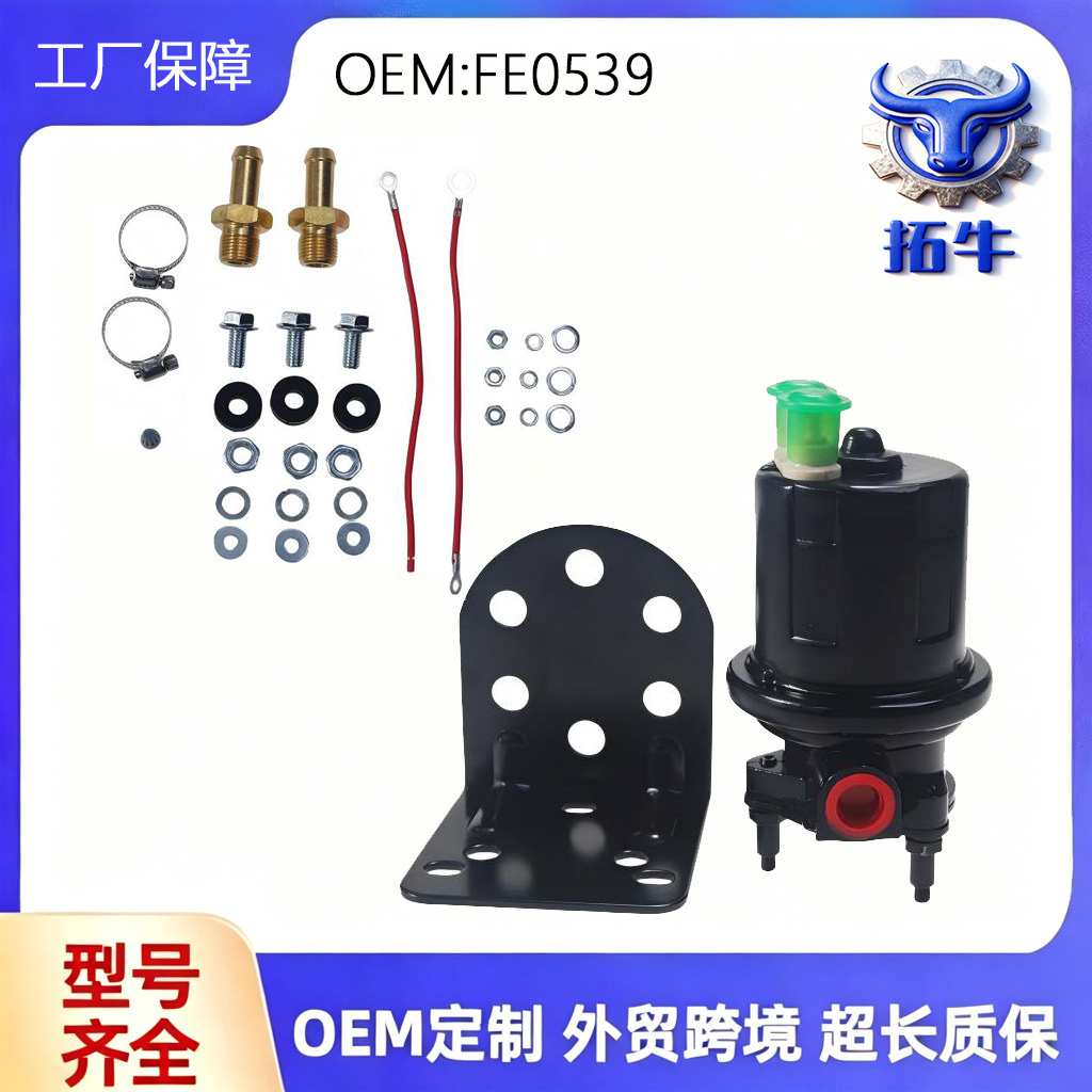 Universal electric fuel pump suitable for FE0539 SP8115 P4601HP diesel pump