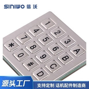 Xinwo B7064*4 Matrix Embedded Stainless Steel Container Mini Metal Keypad Wholesale