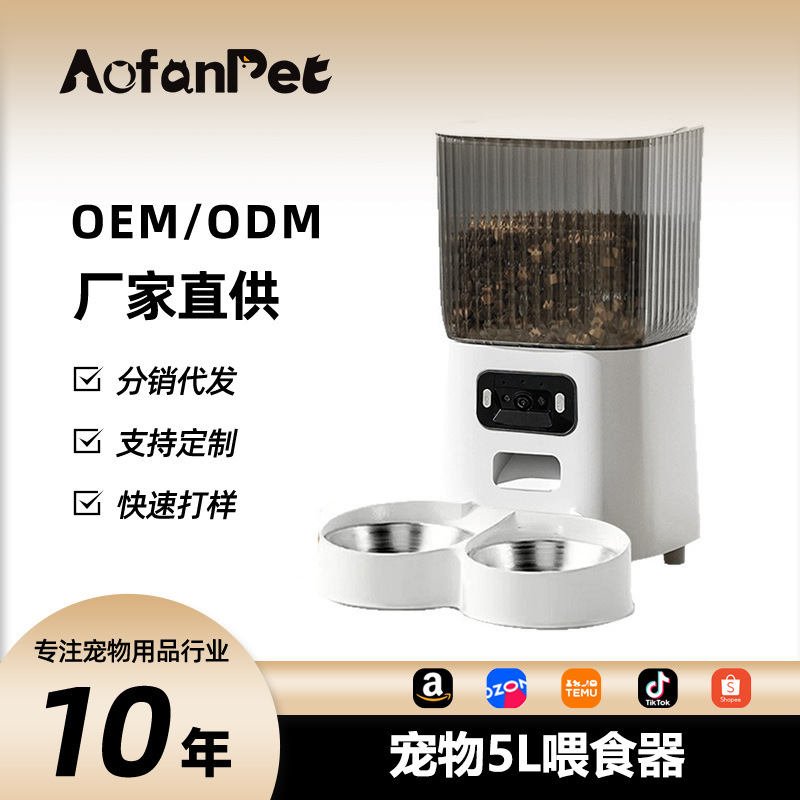 Comedero automático para mascotas, popular en el extranjero, con alimentación programada y cuantitativa, máquina inteligente para gatos, control remoto para comida de gatos y perros