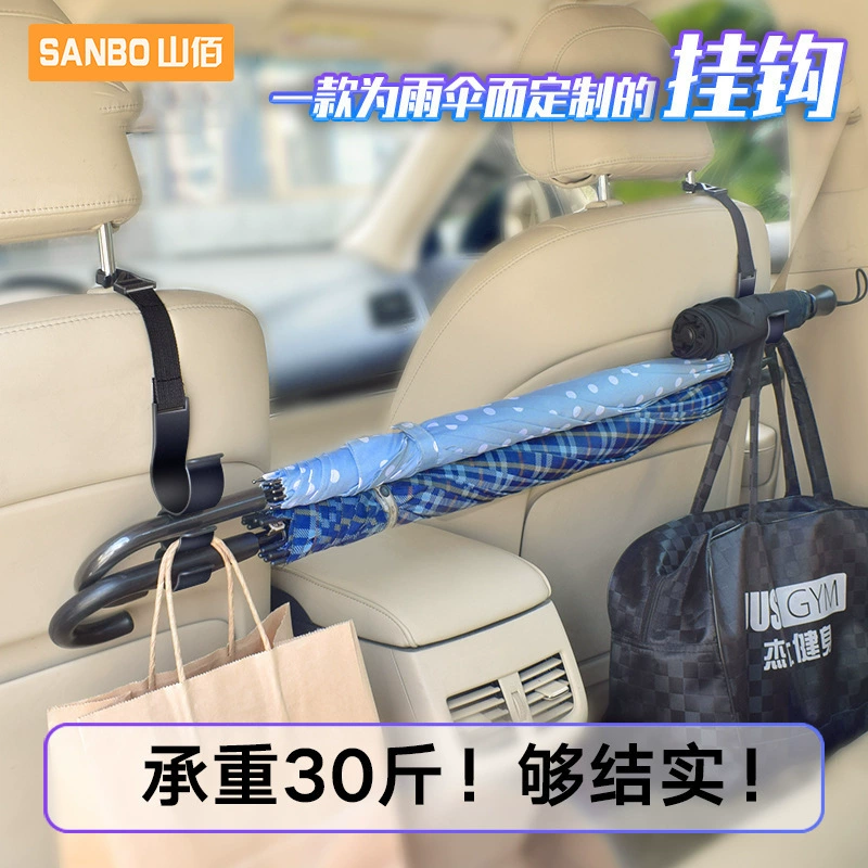 Автомобильный крючок Автомобильный крючок сиденье задний крюк многофункциональный багажник зонт