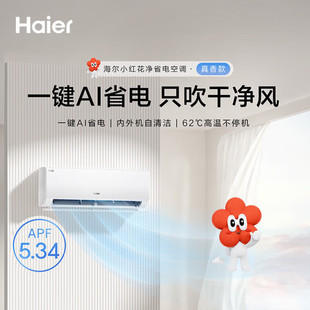 �m�ú�'�����{��C1.5ƥ��һ����Ч׃�l��ů����KFR-35GW/P2-1��