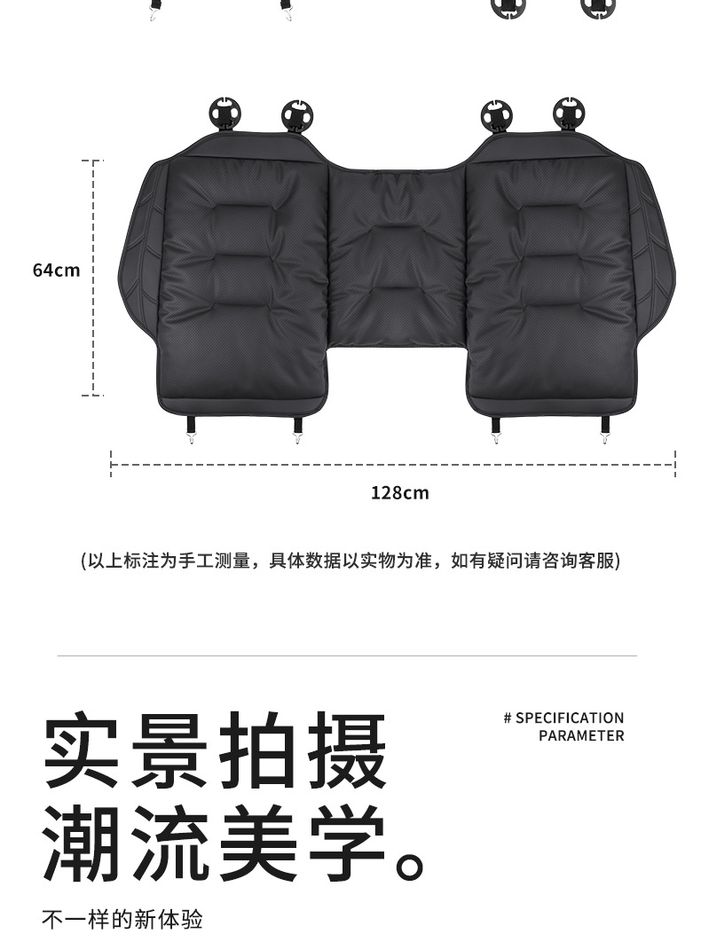 Hongqi Car Seat Cushion H5H6 Tiangong 05Hs5H9Hs3 Seat Cushion Four-Season Universal Breathable Ventilated Backrest Interior