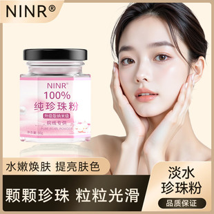 �����݌��á�NINR������������wɫ���B���w��Ĥ����