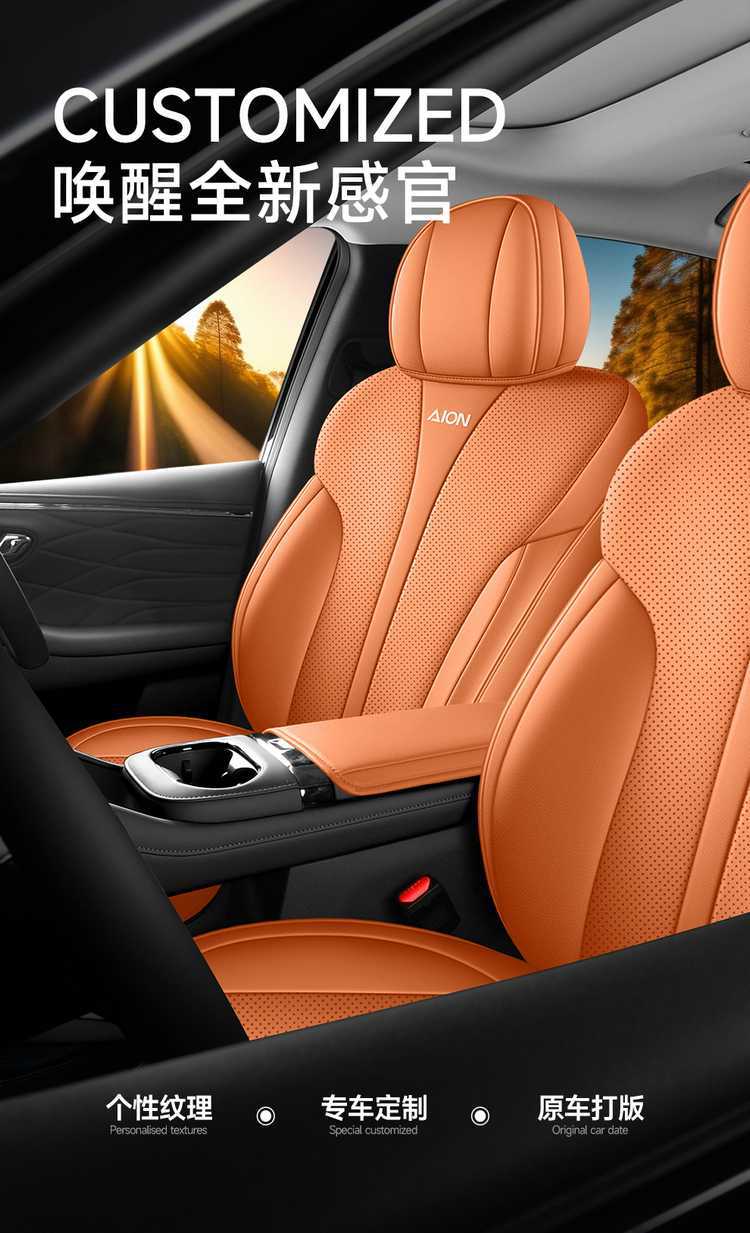 2025 Aion RT Special Car Seat Cover Four Seasons Universal Cushion Fully Enclosed Breathable Leather Seat Cover