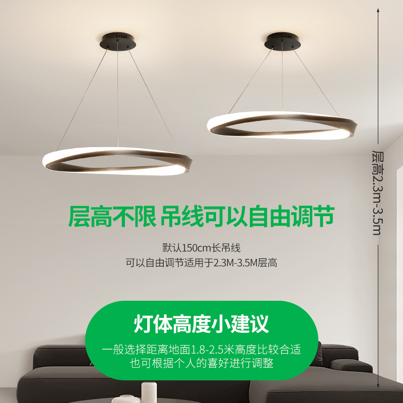 Lámpara de techo para sala de estar, lámpara italiana minimalista para sala de estar, lámpara circular moderna y sencilla para comedor, lámpara para dormitorio que protege la vista, accesorios de iluminación Zhongshan 055L