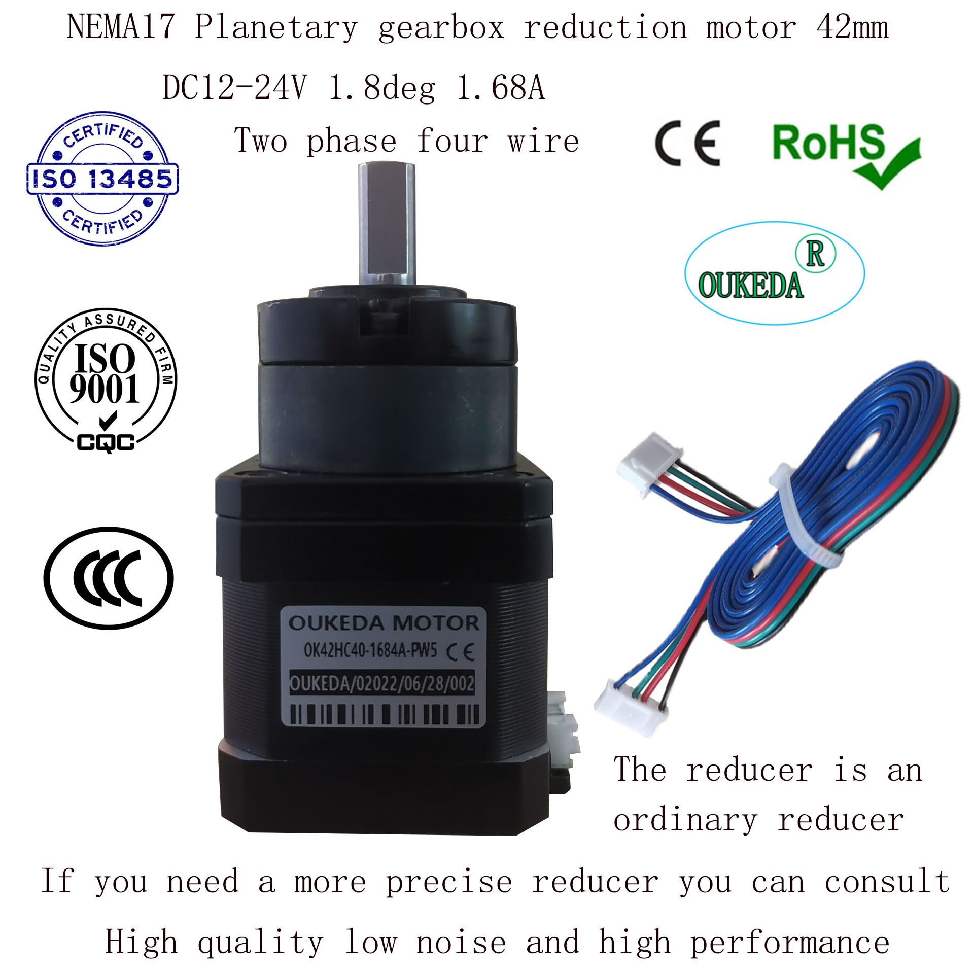 42行星步进电机40mm48mm60mm行星减速机5.18 42减速步进电机