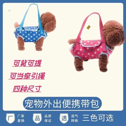 Single-shoulder small pet bag, small pet dog bag, crossbody hand-held bag for outings, portable and breathable cat bag