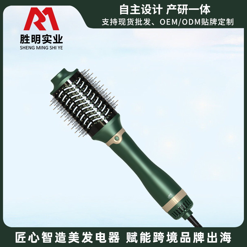 新品家用小型多功能热风梳吹风梳 三合一直发梳直卷两用工厂直销