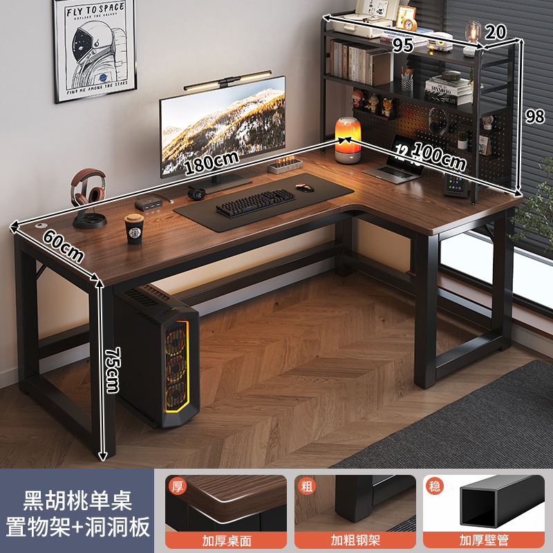 Esquina e-sports escritorio doble escritorio de la computadora escritorio hogar escritorio estantería combinación dormitorio escritorio juego de escritorio image 65
