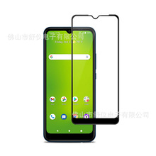 适用TCL 40XE T607M全胶膜 诺基亚Nokia C110 N156DL丝印玻璃膜