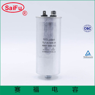 CBB65-70uF�ͽ�ʽ�a����������{���