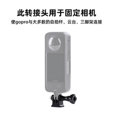�m��insta360�����C�D���^�����ݽzG02/03 360RSȫ�����C������