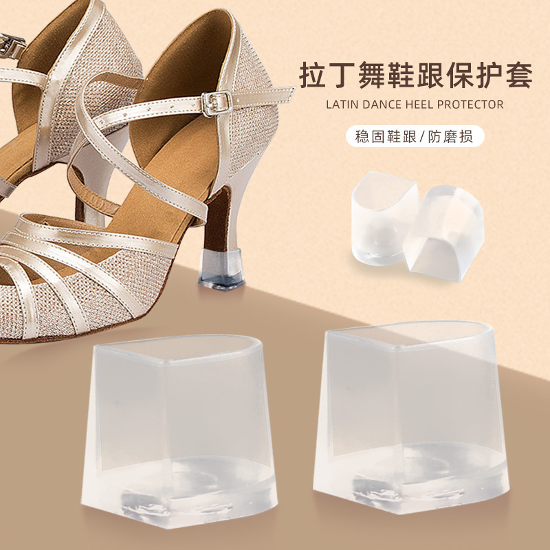 Cross-Border Latin Heel Cover Betty Dance Shoe Heel Cover Heel Protective Cover Wear-Resistant Transparent Bag