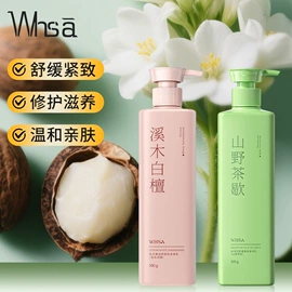 贴片面膜;面霜;液态精华