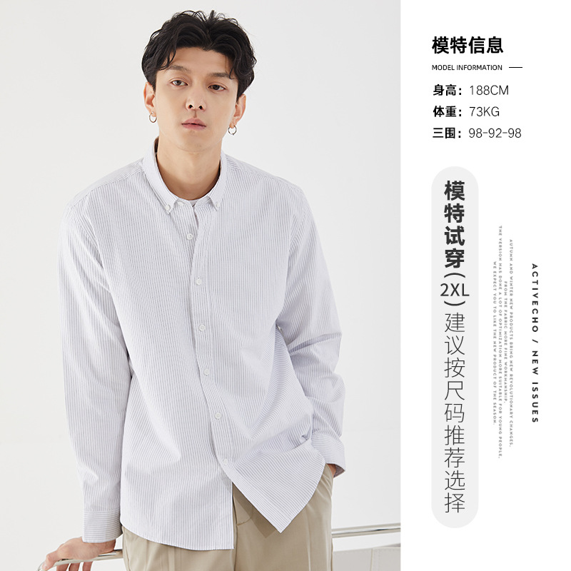 화이트 스틱