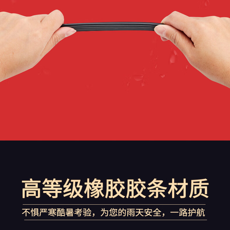Suitable for Haima S5 Wipers, Suitable for Front and Rear Wipers of 14/15/16/19 Models, Haima S5 Boneless Wipers
